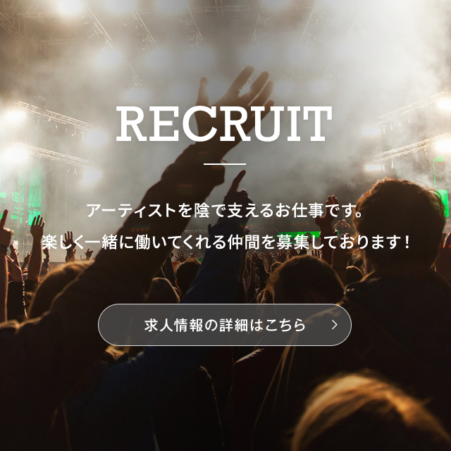 bnr_recruit_01_sp